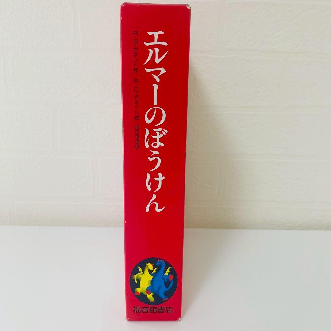 絵本　海外作家　作品シリーズ　有名絵本　くもん推薦図書　25冊セット