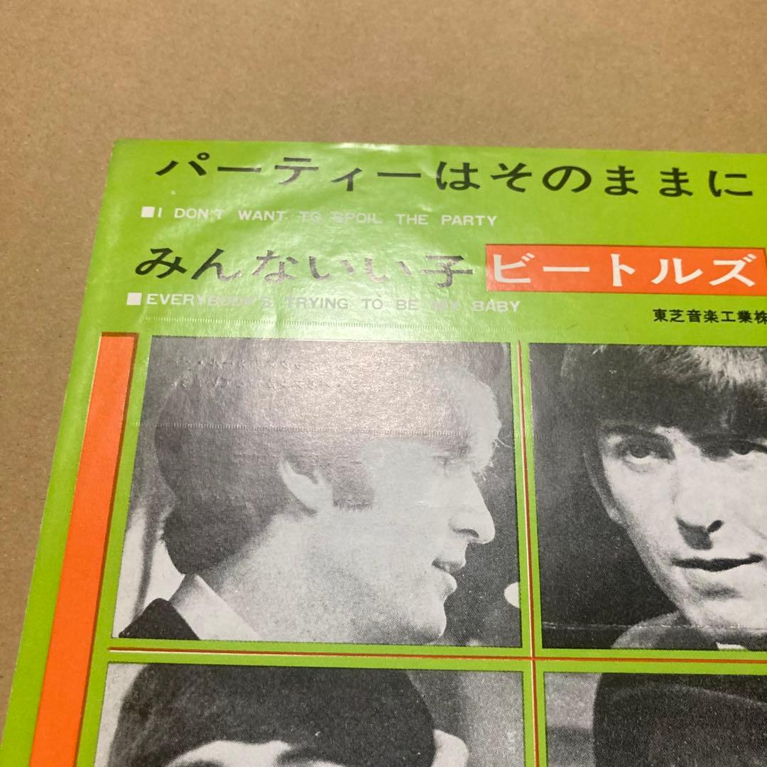 ビートルズ パーティーはそのままに Apple 赤盤 シングル レコード
