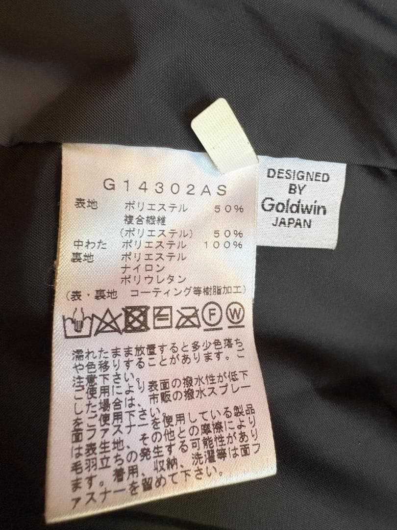 【GOLDWINゴールドウィン】選手用スキーウェア ジャケット