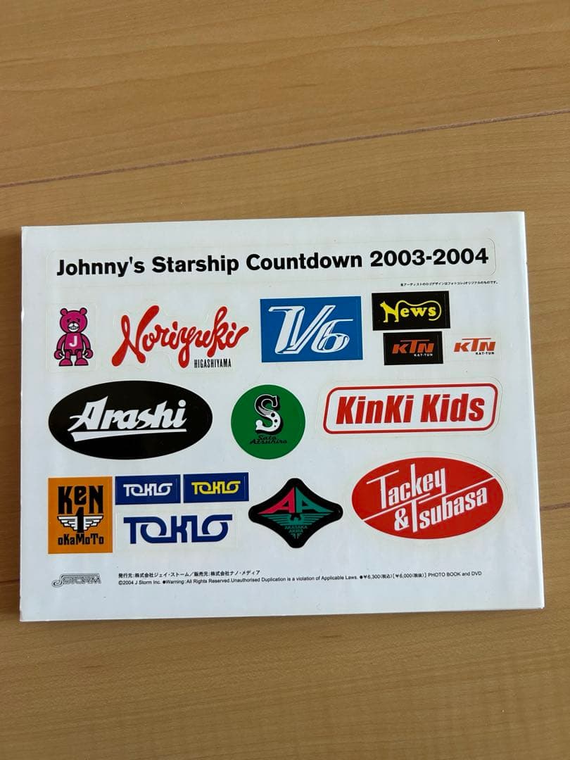 Johnny's Starship Countdown 2003-2004 他