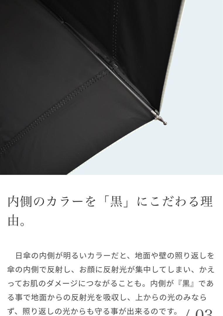 芦屋ロサブラン　3段折り畳み日傘