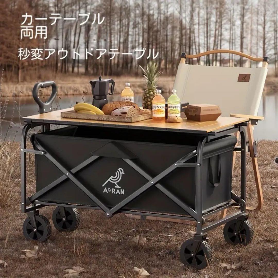 折りたたみ収納カートなので凄く便利キャリーカートワイドタイヤ台車キャンプ等