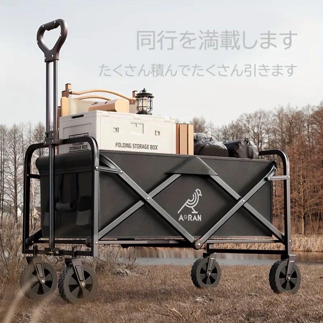 折りたたみ収納カートなので凄く便利キャリーカートワイドタイヤ台車キャンプ等