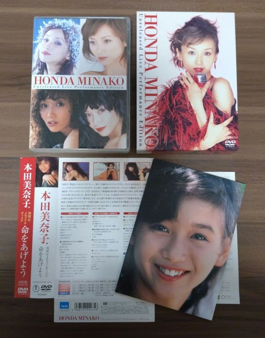 本田美奈子/30周年メモリアルディスク/命をあげよう/LIVE BOX