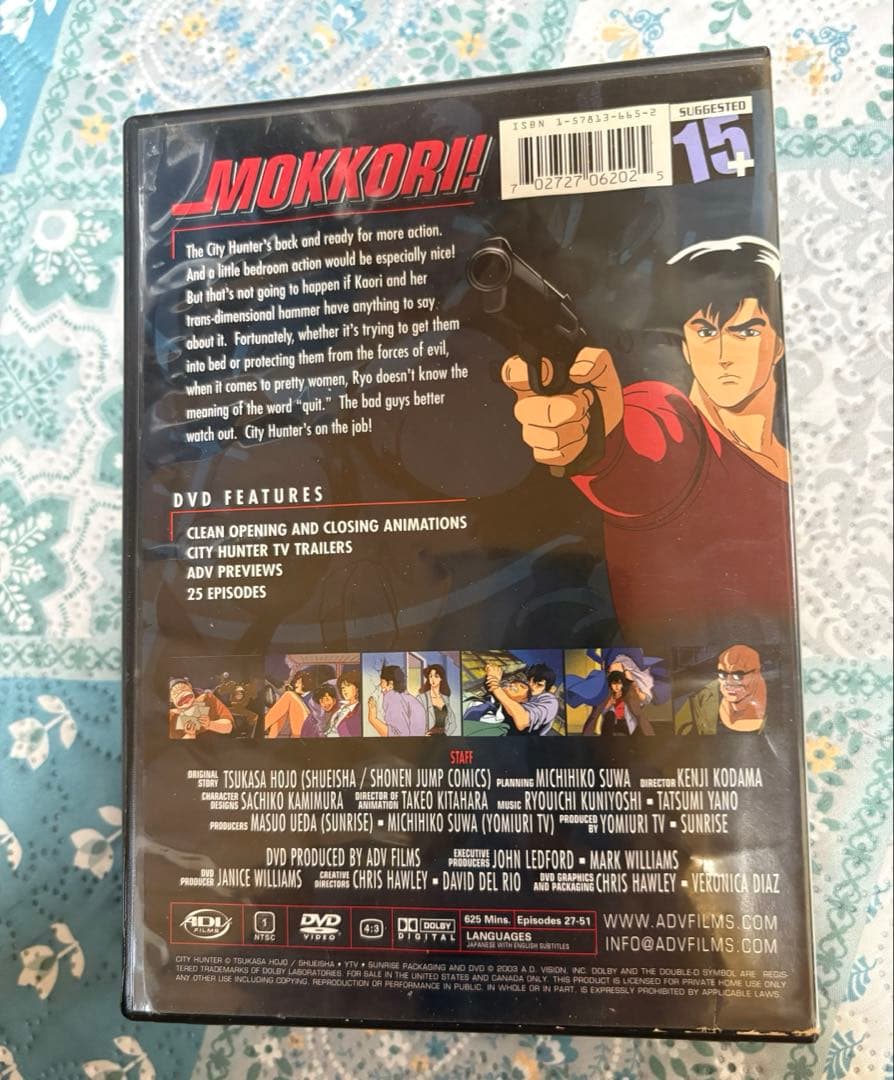 CITY HUNTER 1 DVD②