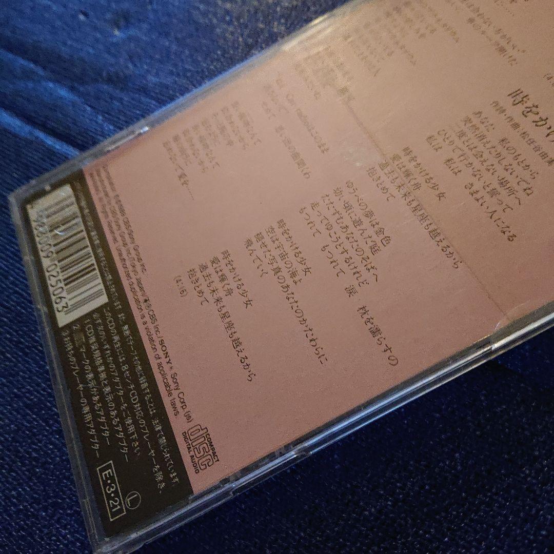 原田知世 プラチナシングル　.雨のプラネタリウム 8センチ8cmシングル邦楽CD