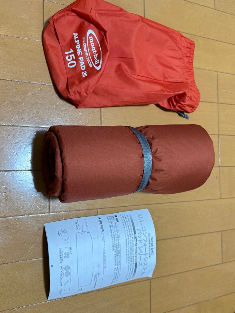 アウトドア寝具 mont-bell ALPINE PAD 25 150