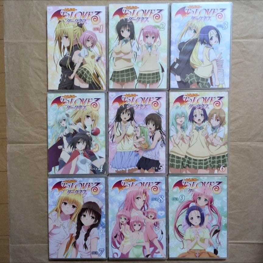 送料無料★全種9巻/予約限定版OVA/通常特典15点付き/とらぶるダークネス⑻