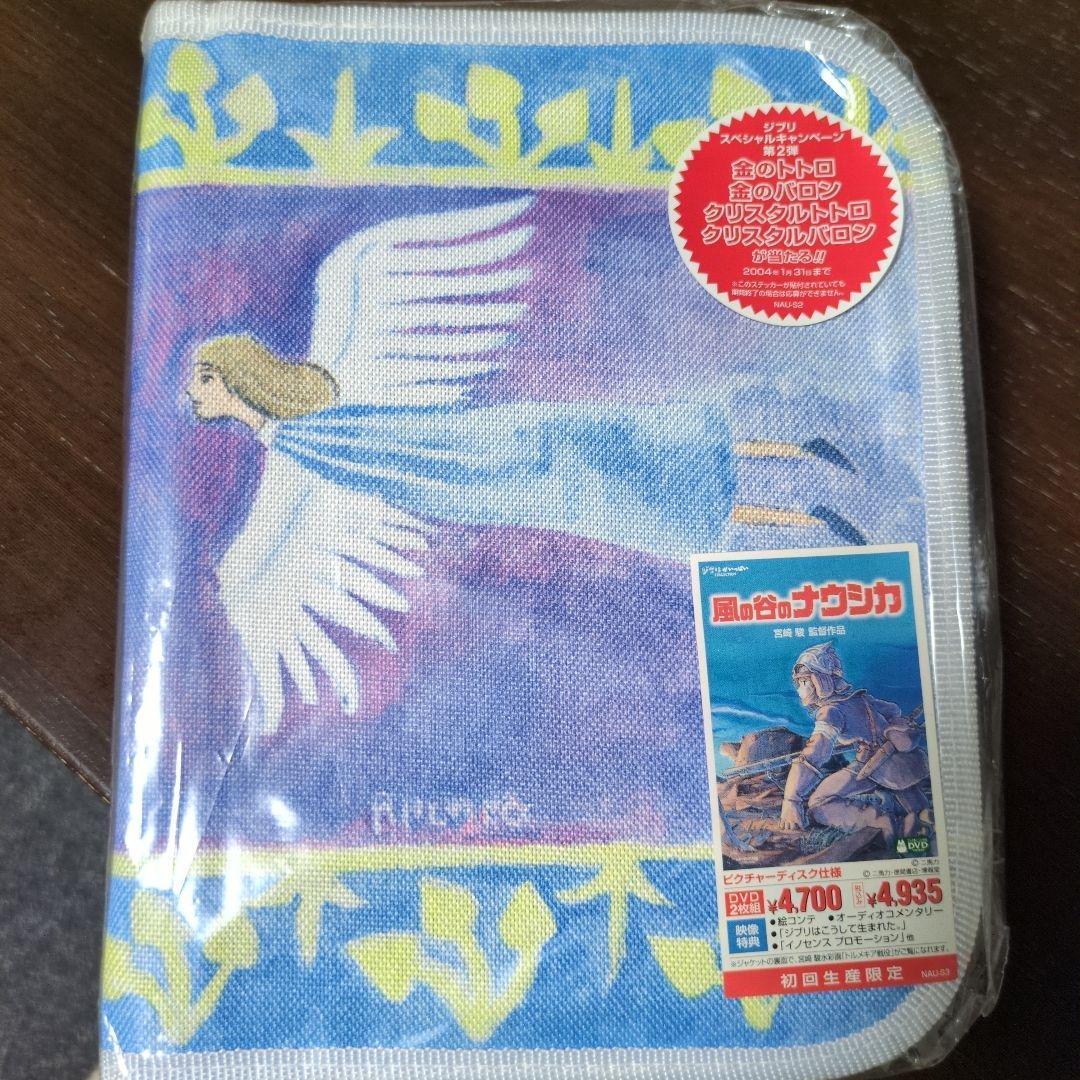 初回生産限定版「風の谷のナウシカ DVD２枚組〜特典映像＆ポーチ付き」　新品