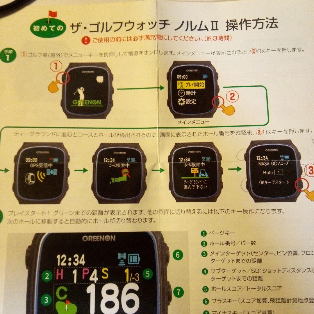 GREENONゴルフ距離計