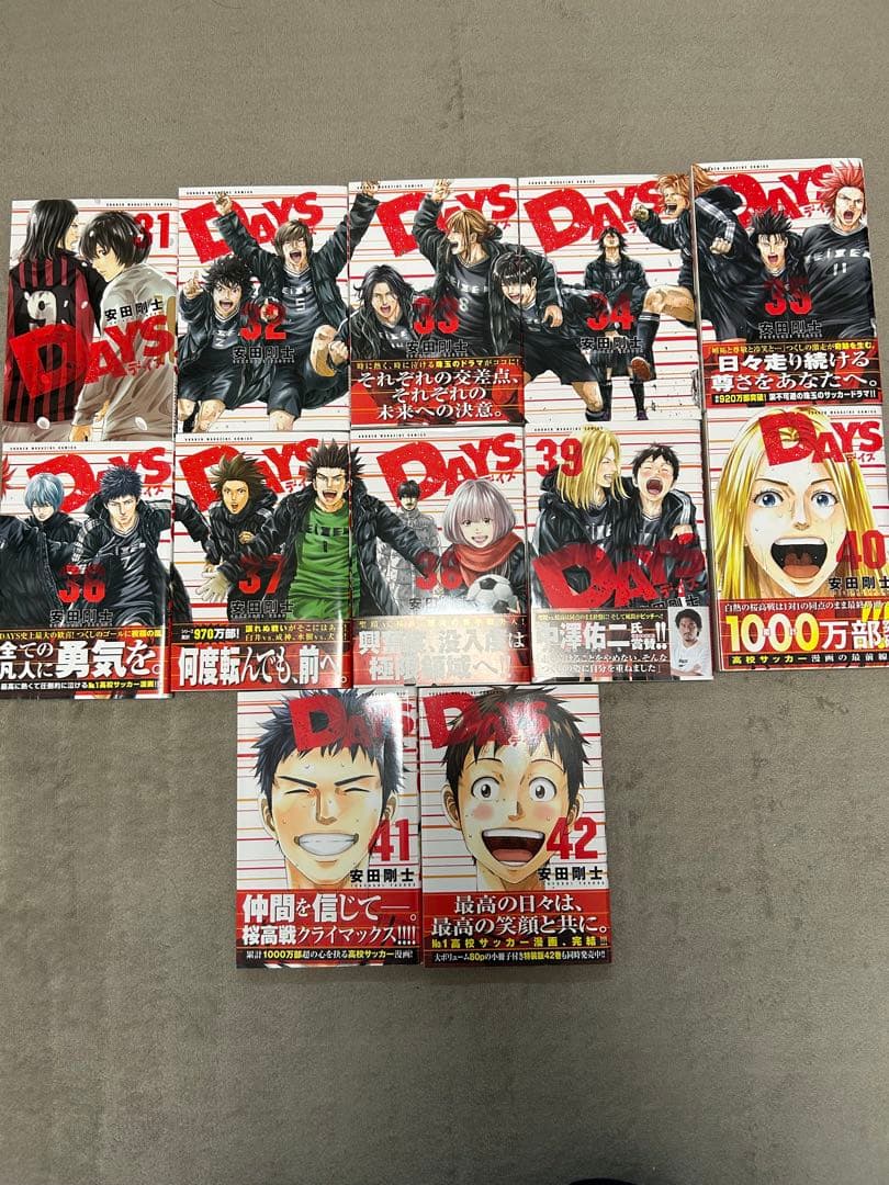 DAYS 全巻セット 1-42巻
