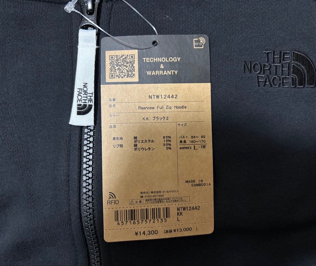 ノースフェイス THE NORTH FACE リアビューフルジップフーディ L