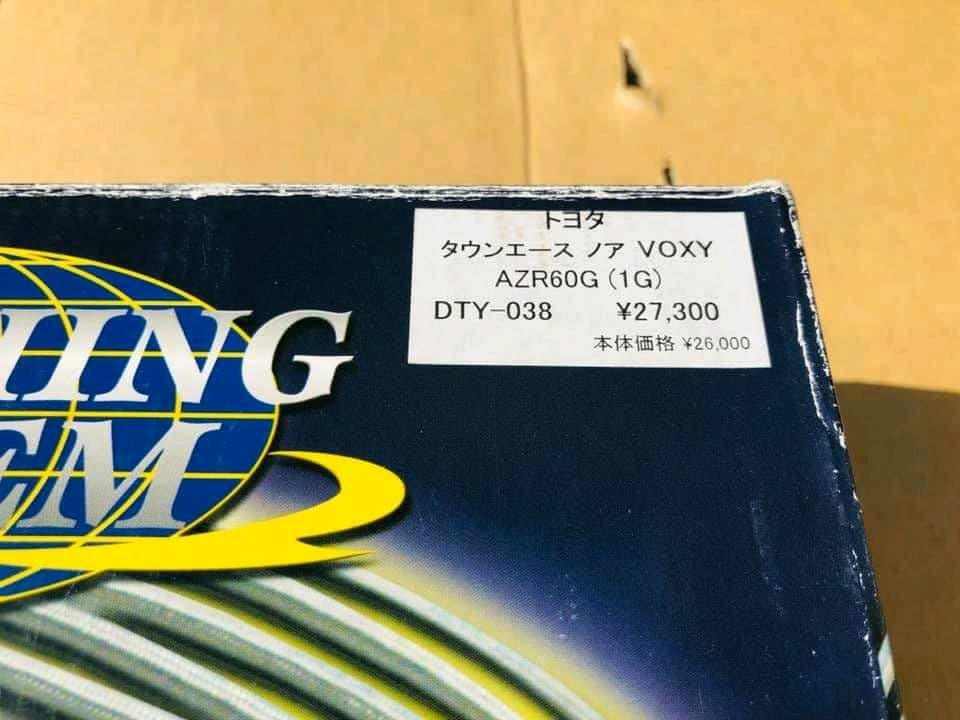 ヴォクシー ノア タウンエース アーシング アースユニット