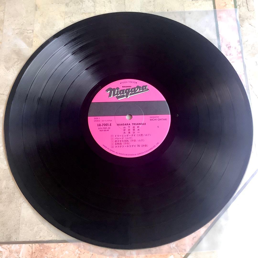 レコード新品同様! ナイアガラトライアングル 1976年 初版盤 大滝詠一 達郎
