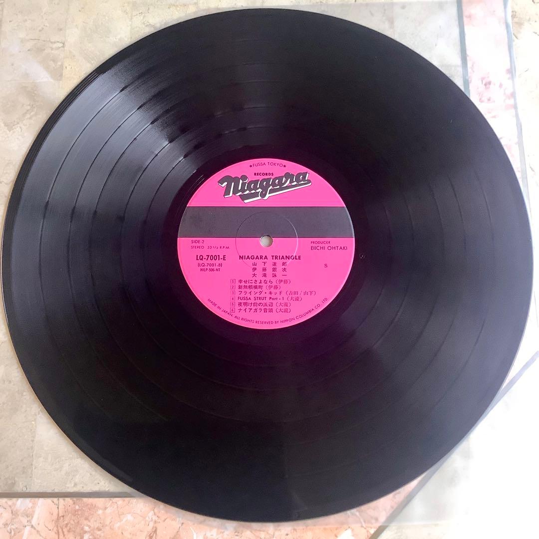 レコード新品同様! ナイアガラトライアングル 1976年 初版盤 大滝詠一 達郎