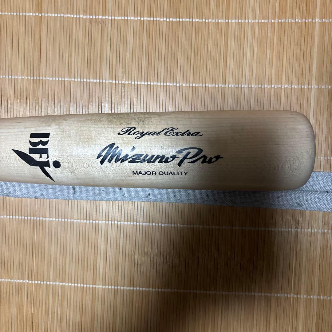 Mizuno Pro 木製バット 佐藤輝明モデル