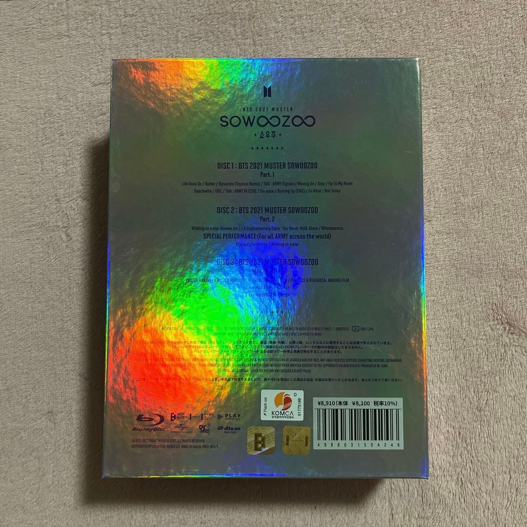 BTS  SOWOOZOO  Blu-ray テテ V