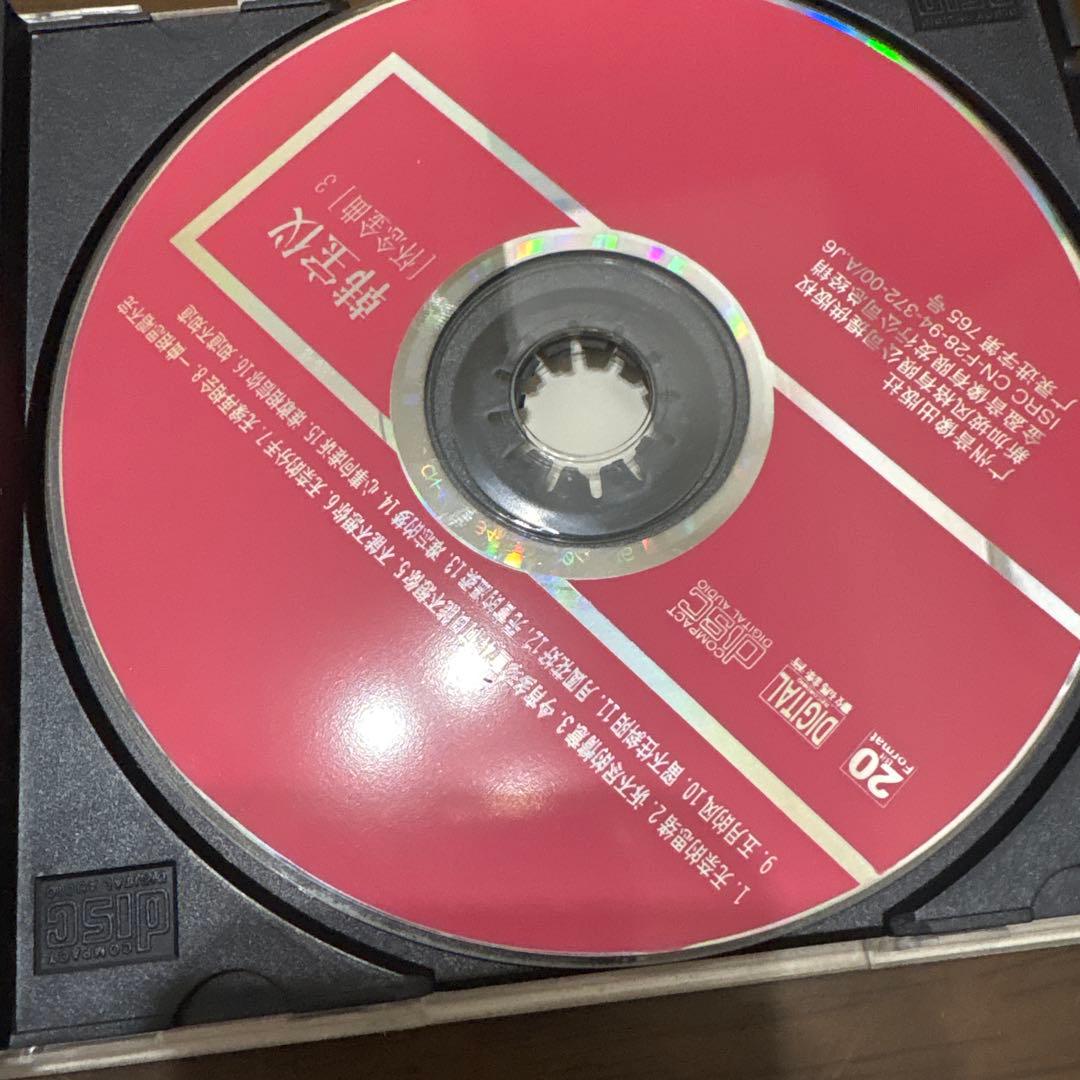 超レア　韓寶儀（ハン・バオイー）　のアルバム