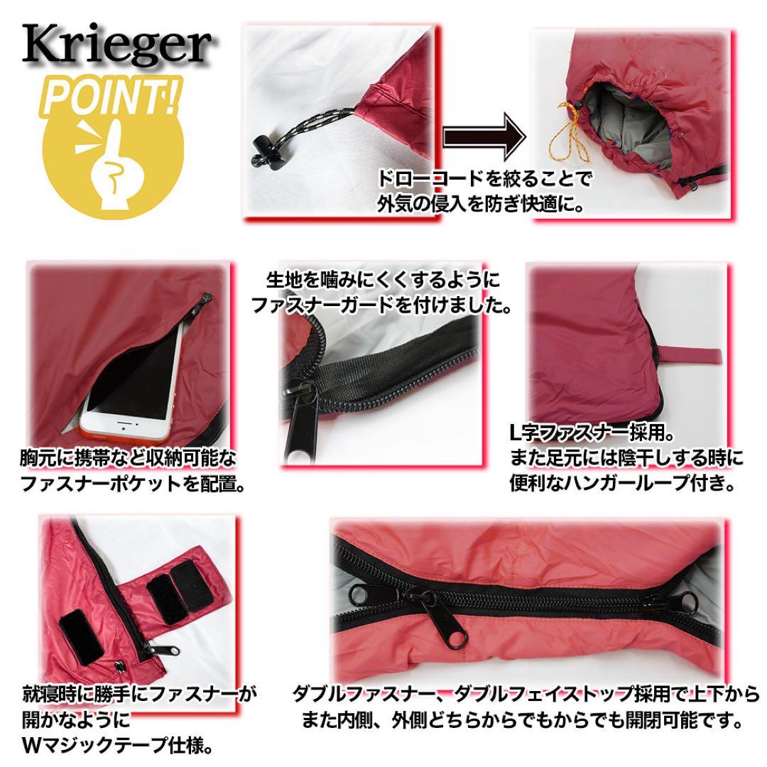 寝袋 シュラフ 羽毛 ダウン コンパクト 暖かい 封筒型 800g 2個セット