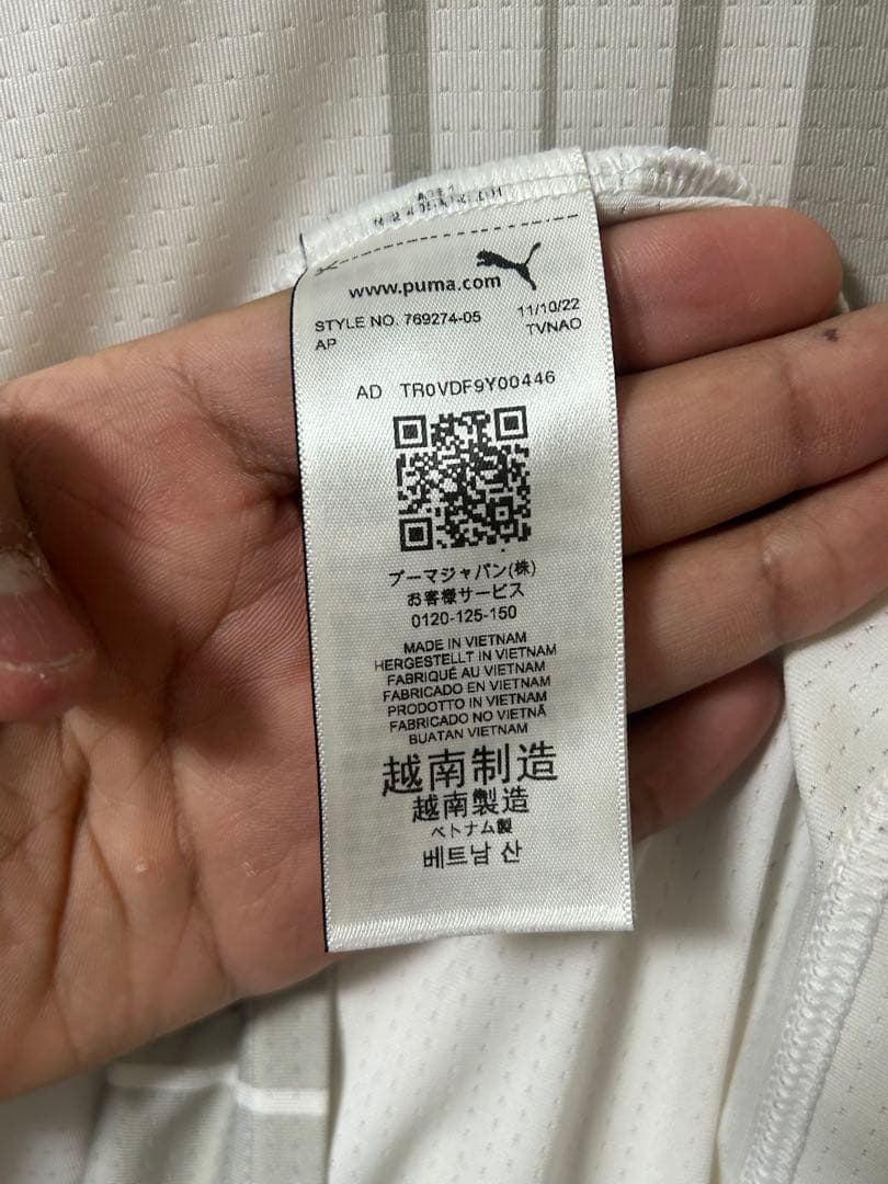 PUMA ACミラン ホワイトシャツ
