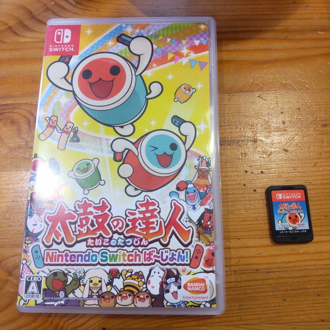 太鼓の達人 Switch ば～じょん！ドンダフルフェスティバル　タタコン　セット