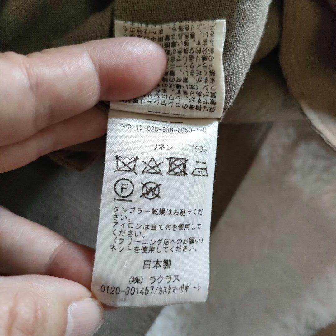 nedemare様【✨新品✨】AP STUDIO◎オーバーサイズリネンジャケット