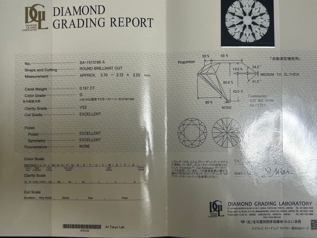3EX鑑定書付Ginza Diamond Shiraishi ダイヤモンドリング