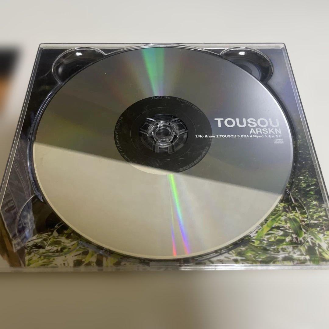 【希少】ARSKN / TOUSOU EP アルセクナ 廃盤 CD 中島亮成