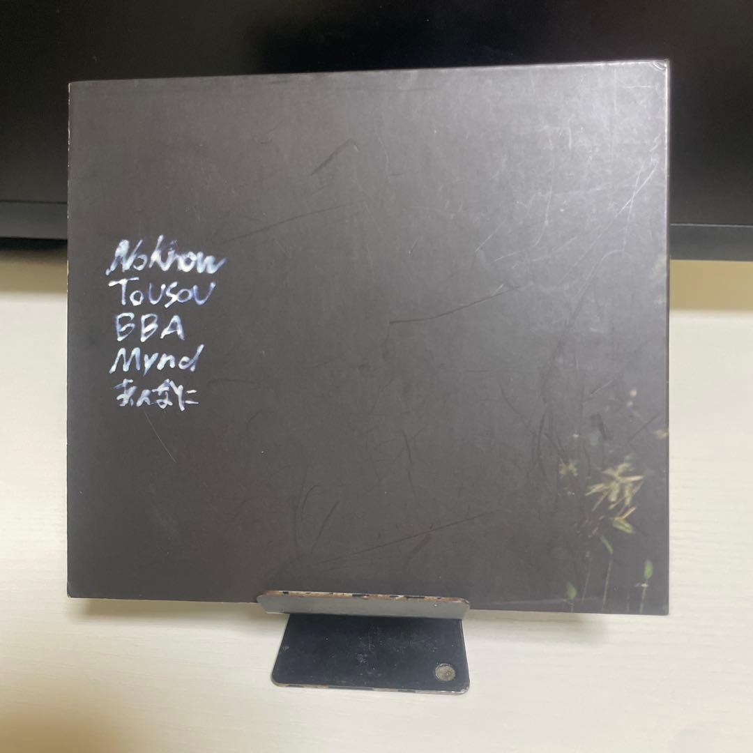 【希少】ARSKN / TOUSOU EP アルセクナ 廃盤 CD 中島亮成
