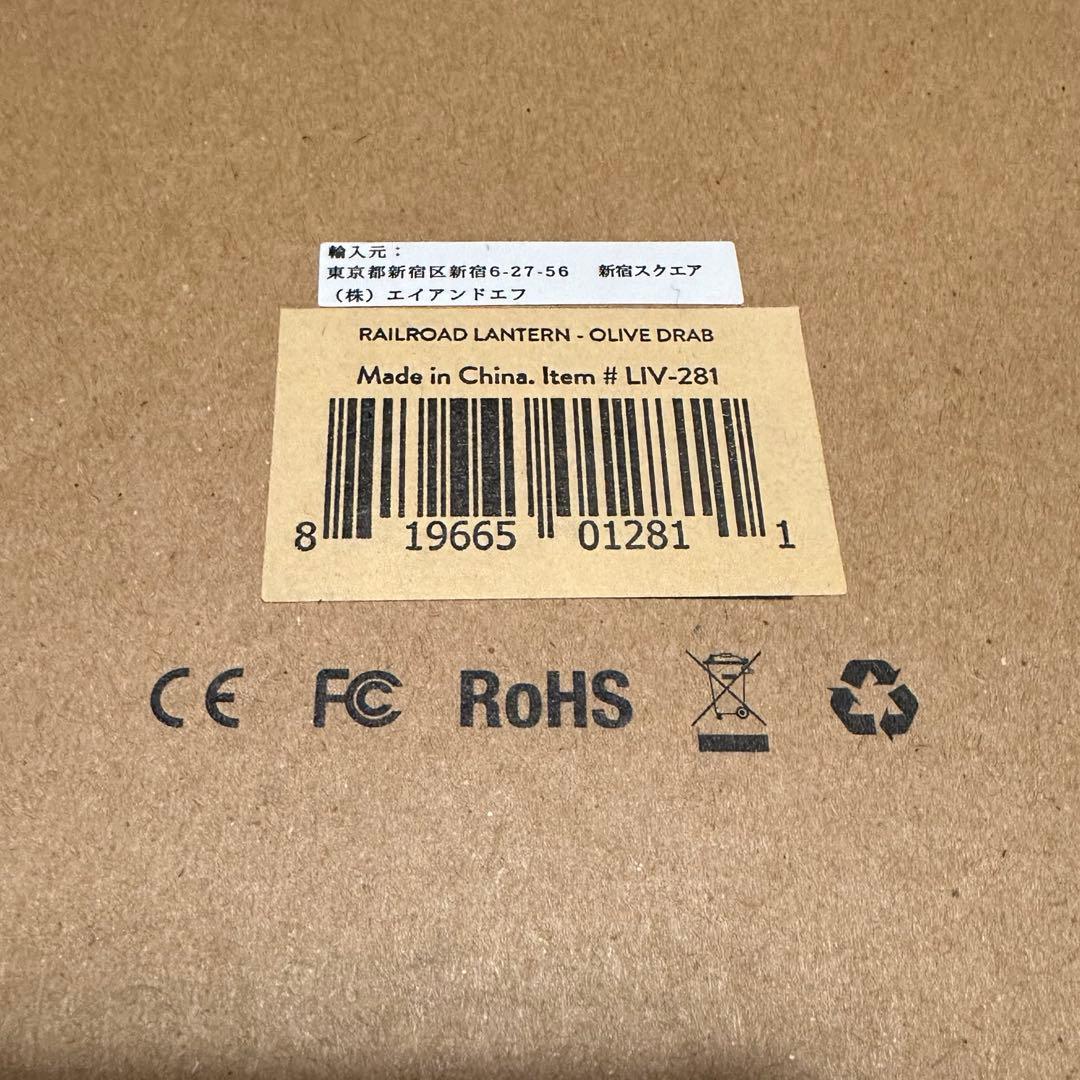 【新品未開封】ベアボーンズ　レイルロードランタン　オリーブドラブ