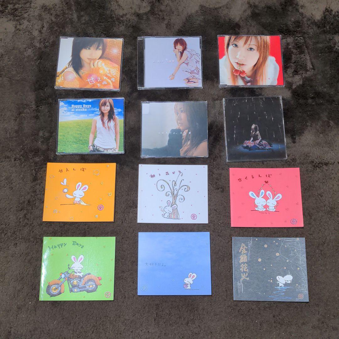 大塚愛セット（CD＋東京フレンズetc）