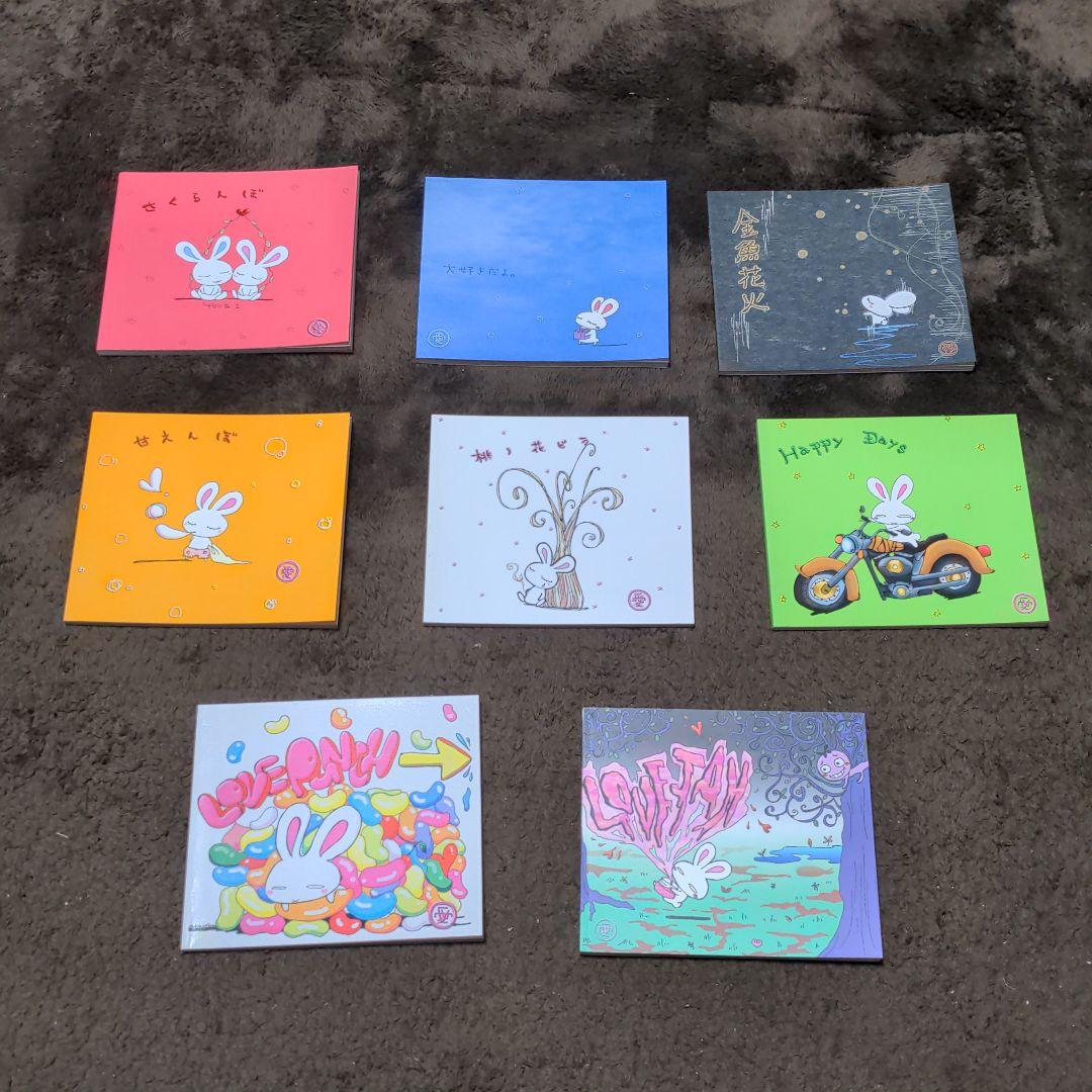 大塚愛セット（CD＋東京フレンズetc）
