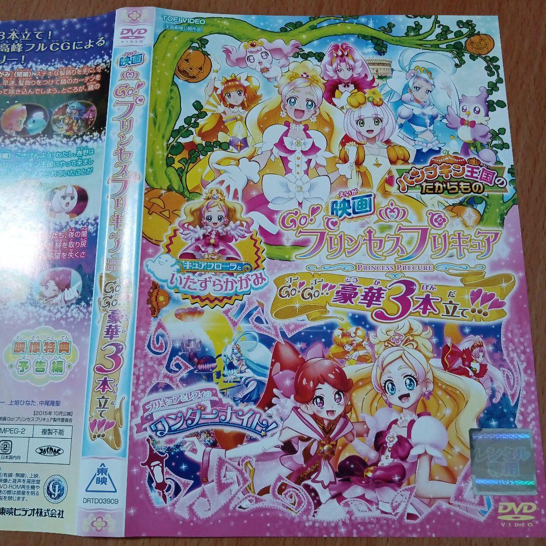 劇場版プリキュア 17枚セット DVDシリーズ
