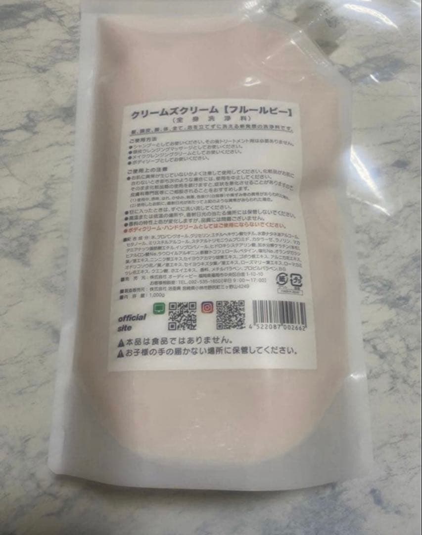 クリームズクリーム 1000ｇ フルールビー(ハチミツ)