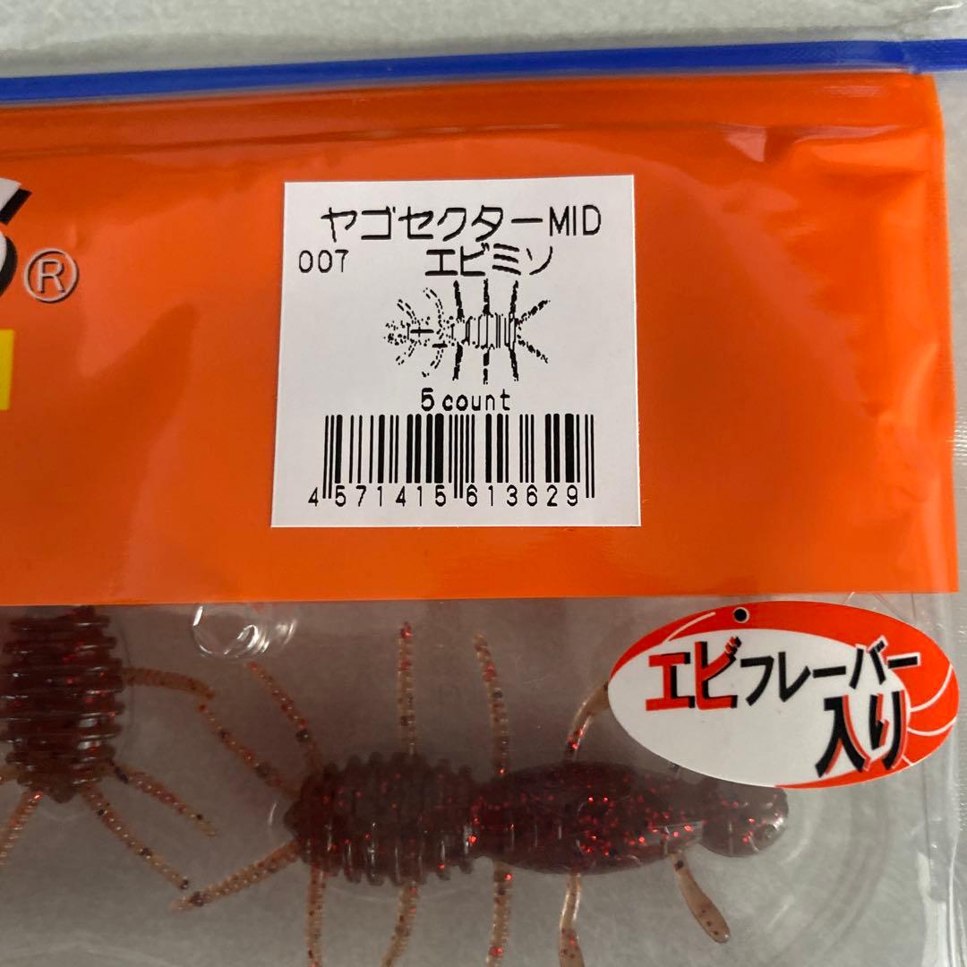 DRTタイニークラッシュHi セット