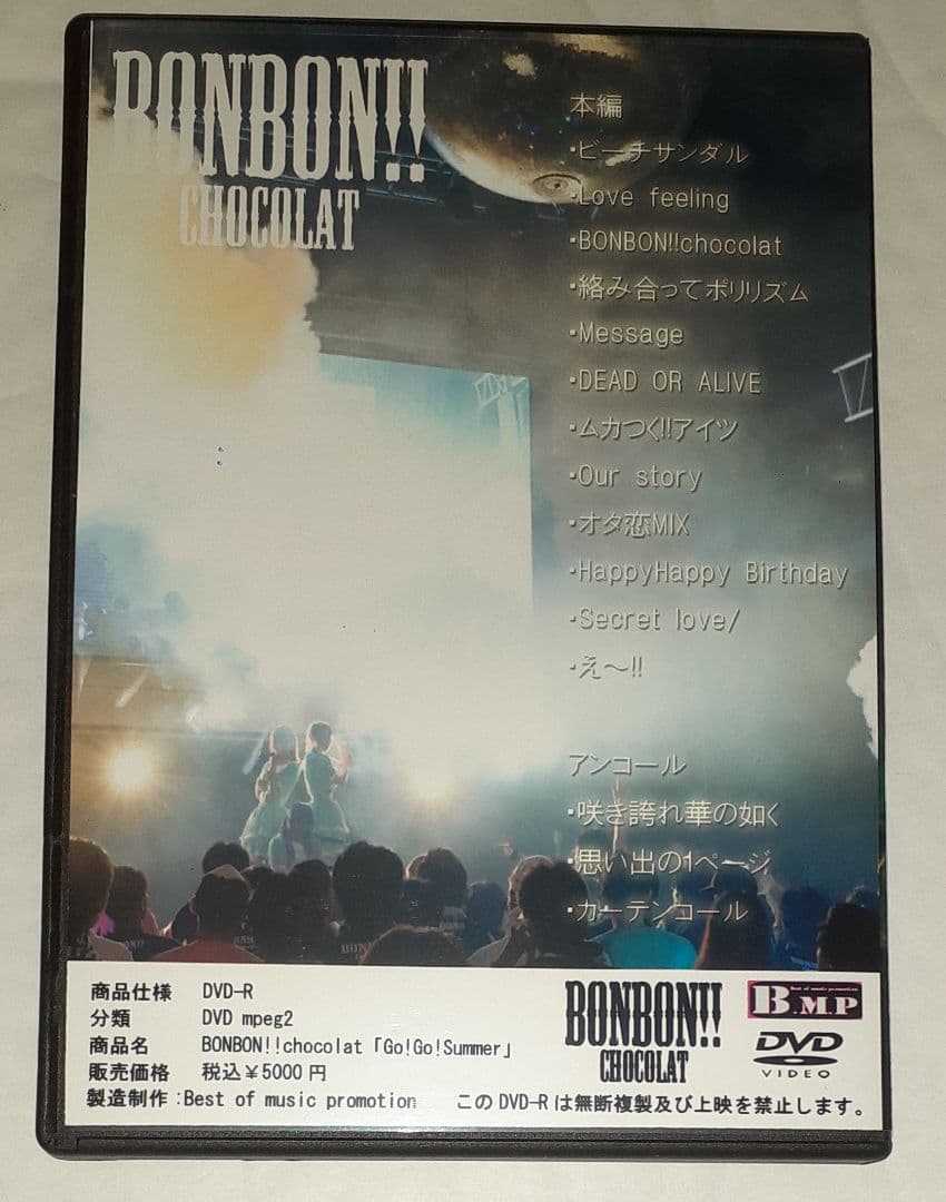 織原レイ,BONBON!!chocolat,2019.8.13,LIVE DVD
