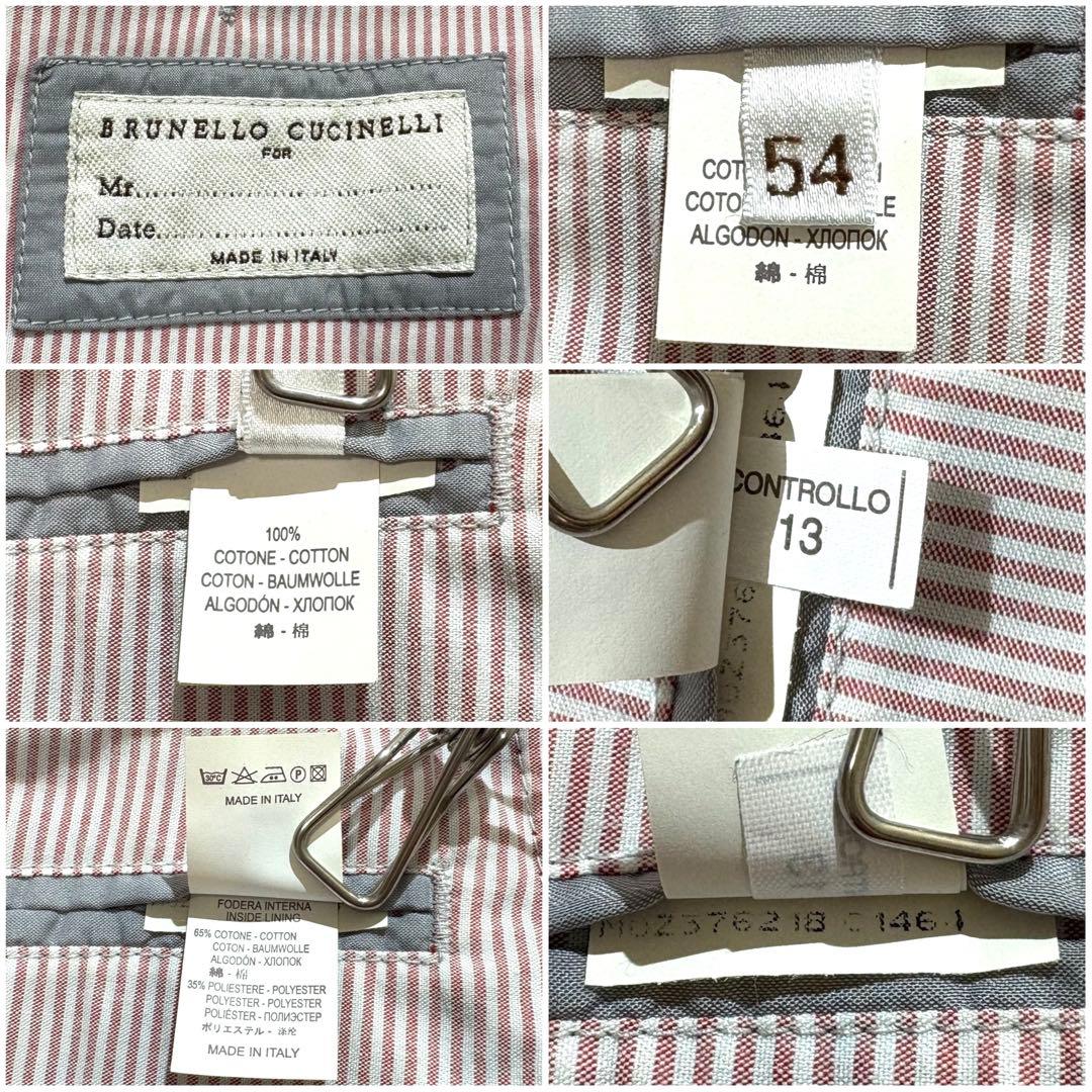 【美品】BRUNELLO CUCINELLI デニムジャケット ブルー 54