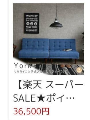 【新品】セパレートソファベッド