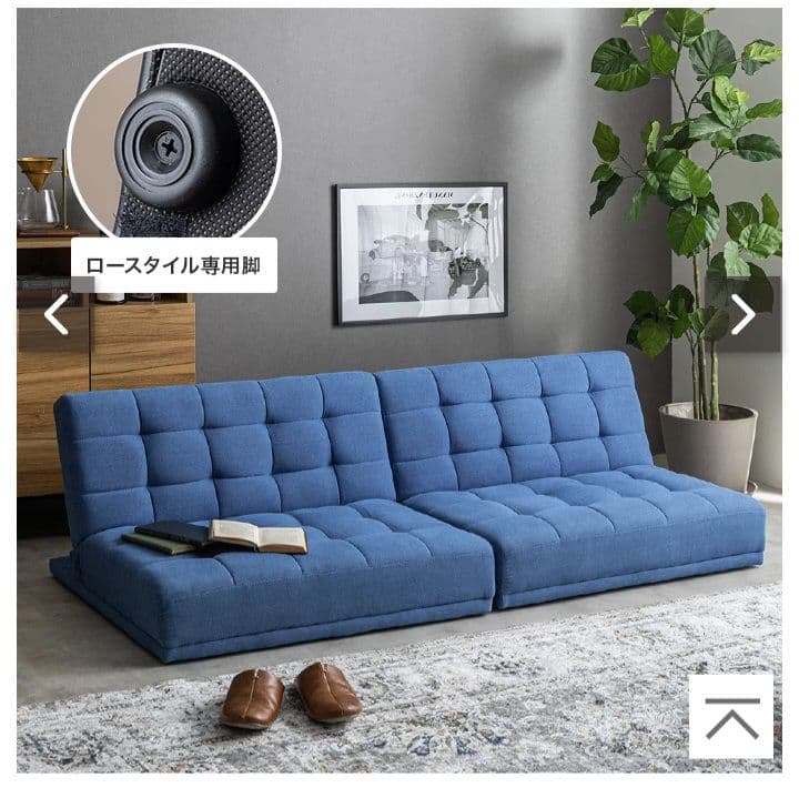 【新品】セパレートソファベッド