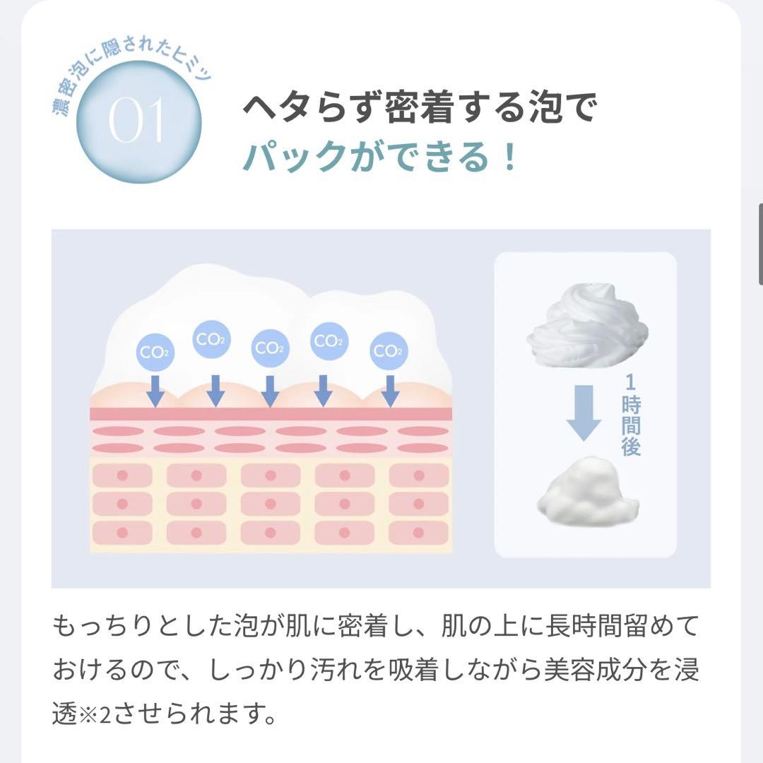 ルリーク　ナノスパークリングウォッシュ　NANO 新品2本　炭酸泡洗顔　パック