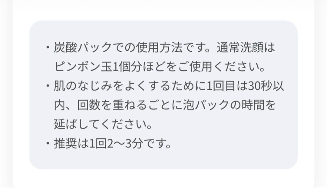 ルリーク　ナノスパークリングウォッシュ　NANO 新品2本　炭酸泡洗顔　パック