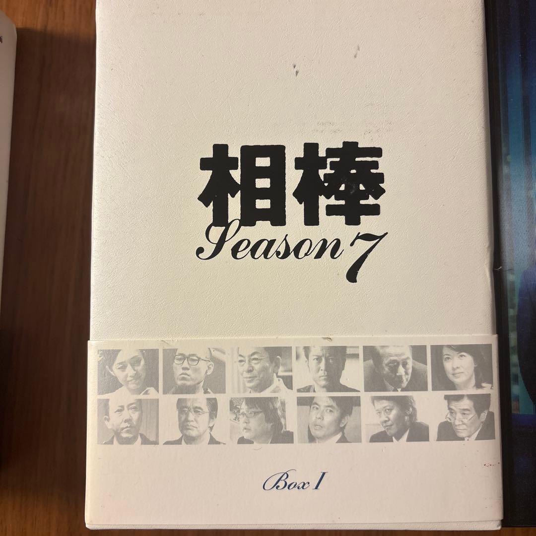相棒season7.8セット‼️バラ売り可能‼️値下げ可