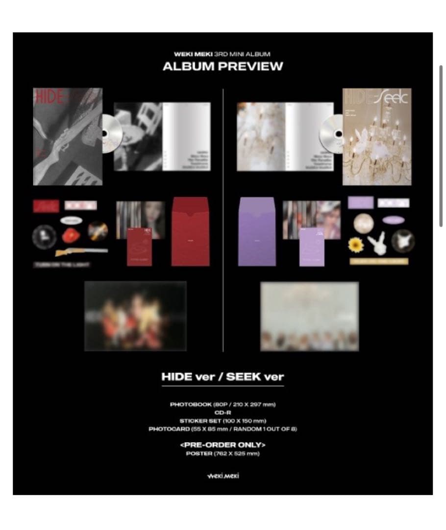 wekimeki hide and seekアルバム