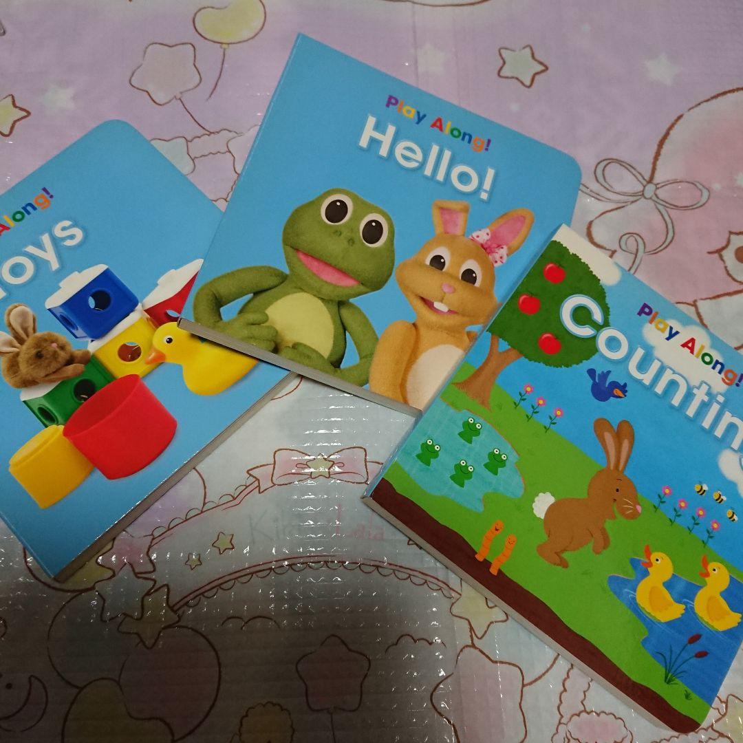 プレイアロングのブルーレイディスクと絵本、CD、ガイドブック