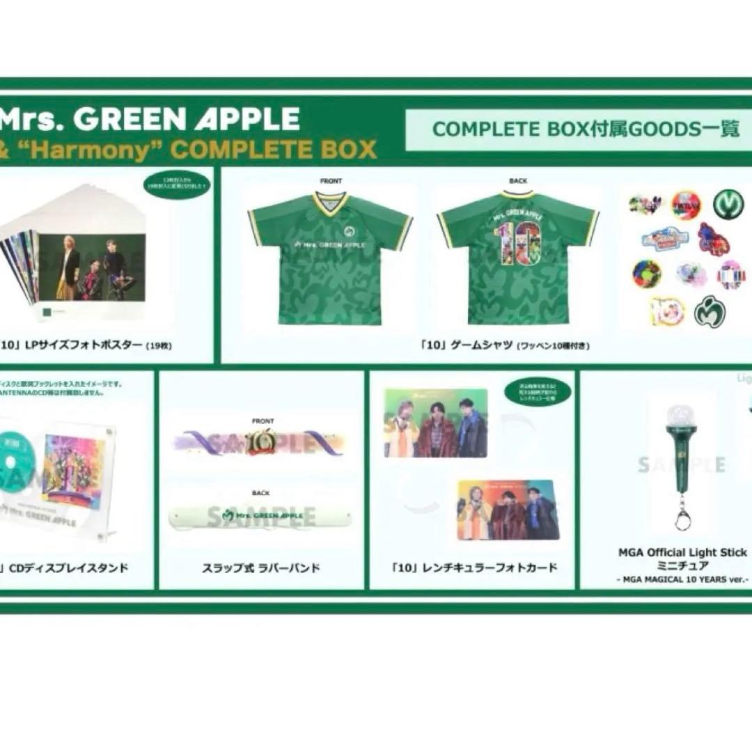 【新品✨完品✨特典付】Mrs.GREEN APPLE10コンプリートbox