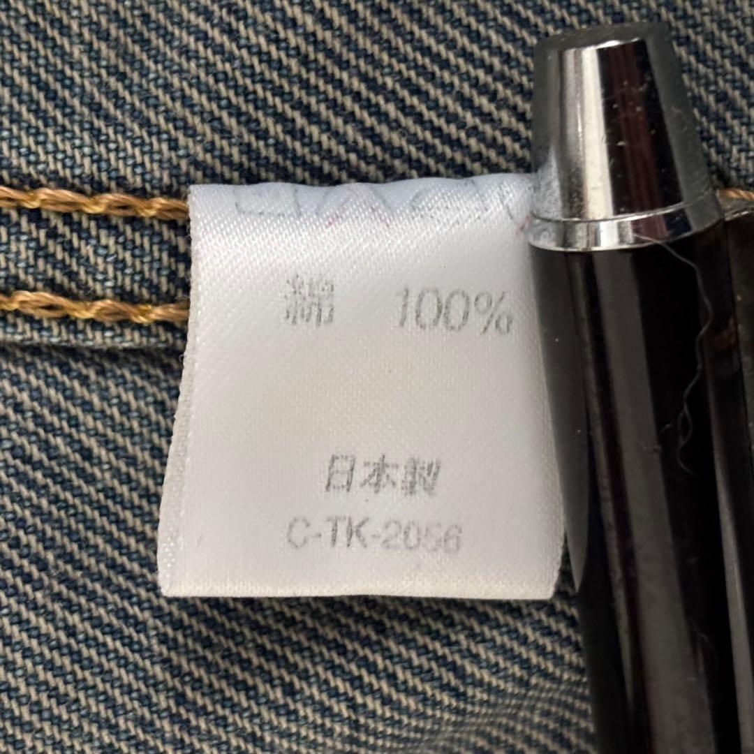 Lee 101J 90sデニムジャケット L 復刻 日本製 モデル番号0411
