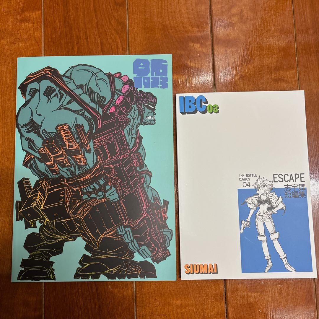 今石洋之　今石19‐23　IBC03 イラスト集　C102
