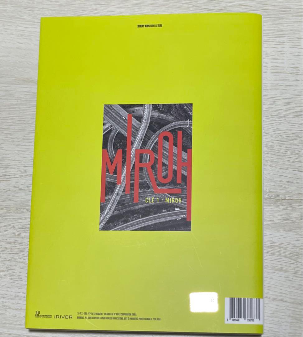 Stray Kids MIROH 限定盤 アルバム 予約特典 リノ
