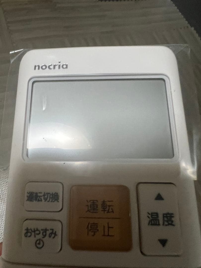 Fujitsu エアコン用リモコン ichimasa
