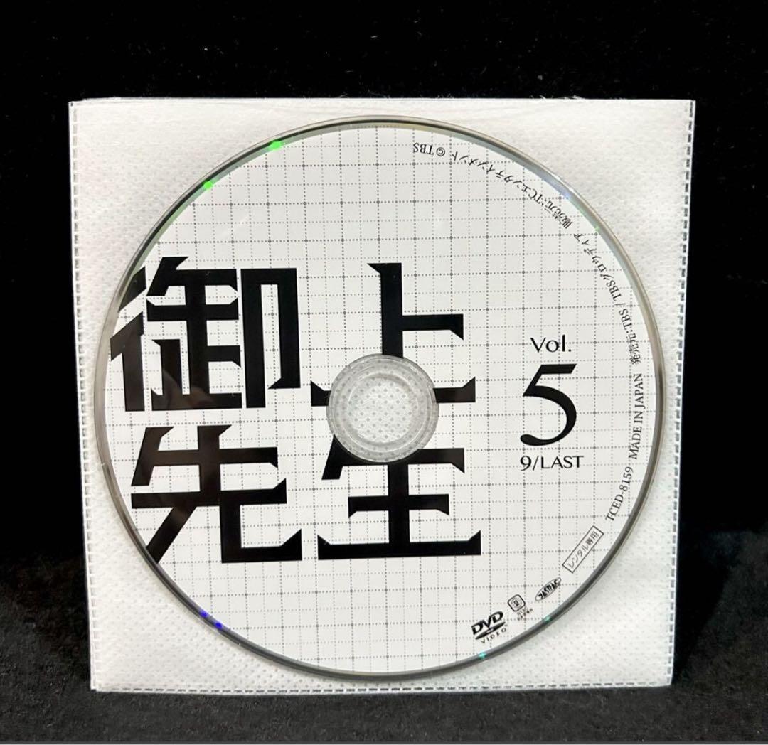 御上先生 DVD 全巻セット 松坂桃李 レンタル落ち ディスクのみ